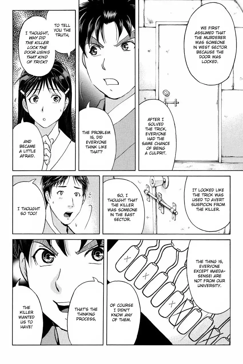 Kindaichi Shounen no Jikenbo R Chapter 46 18